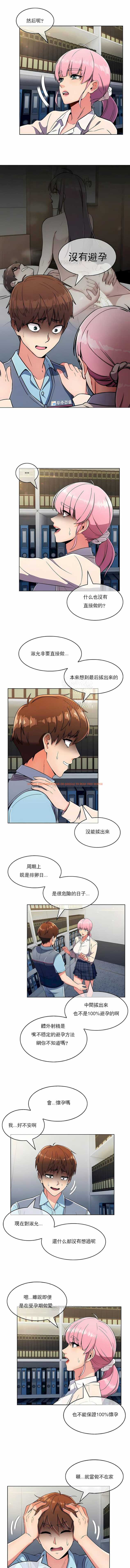查看漫画真誠的敏赫 - 第25話 - sayhentaiz.net中的1139054图片