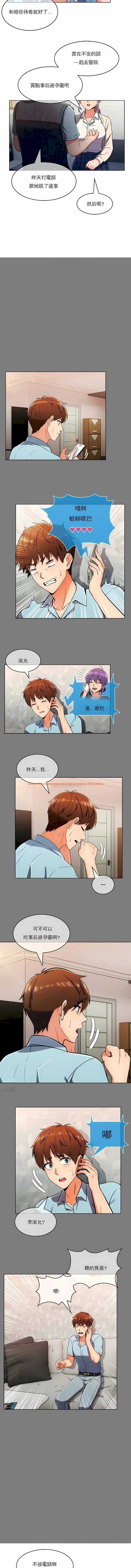 查看漫画真誠的敏赫 - 第25話 - sayhentaiz.net中的1139055图片