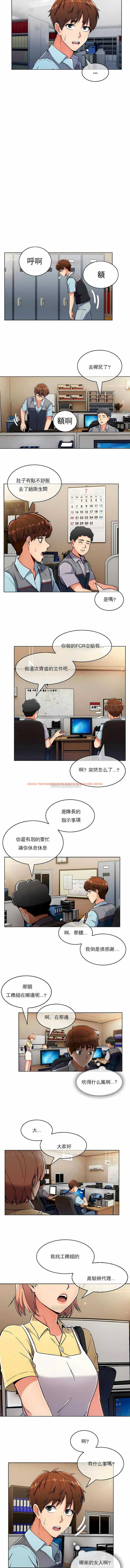 查看漫画真誠的敏赫 - 第25話 - sayhentaiz.net中的1139057图片