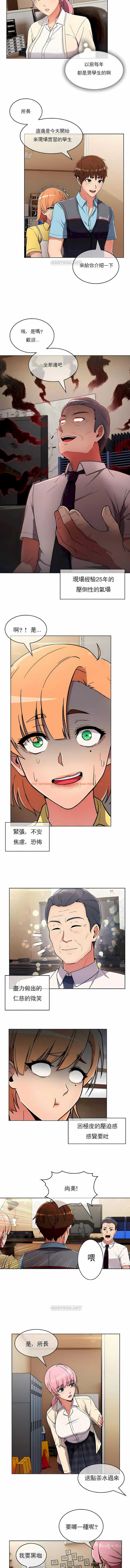查看漫画真誠的敏赫 - 第26話 - sayhentaiz.net中的1139060图片