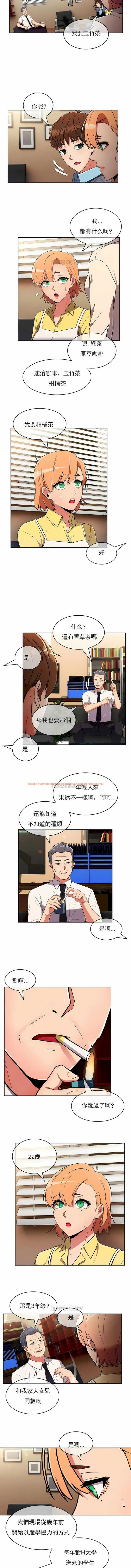 查看漫画真誠的敏赫 - 第26話 - sayhentaiz.net中的1139061图片