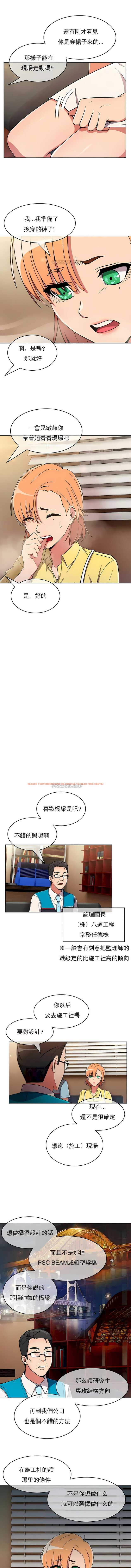 查看漫画真誠的敏赫 - 第26話 - sayhentaiz.net中的1139063图片