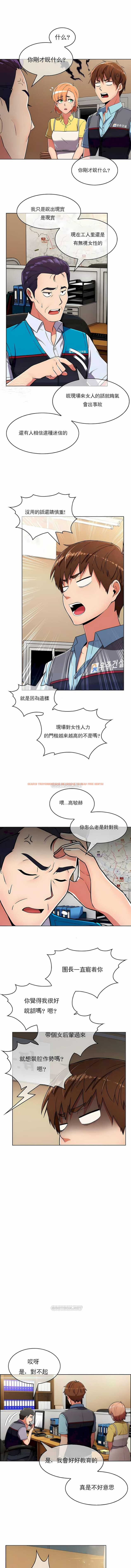 查看漫画真誠的敏赫 - 第26話 - sayhentaiz.net中的1139065图片