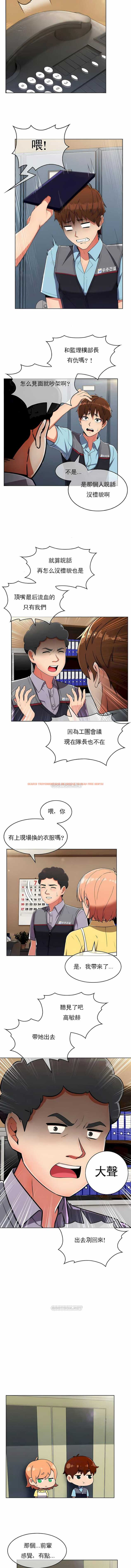 查看漫画真誠的敏赫 - 第26話 - sayhentaiz.net中的1139066图片