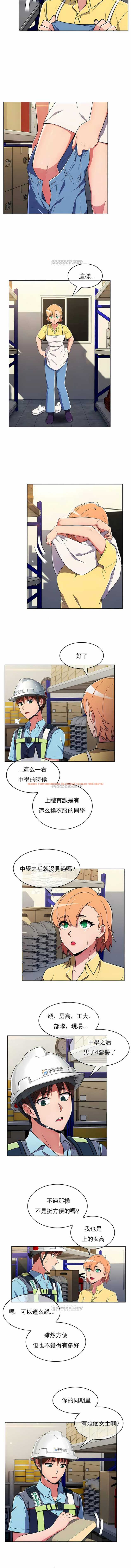 查看漫画真誠的敏赫 - 第27話 - sayhentaiz.net中的1139070图片