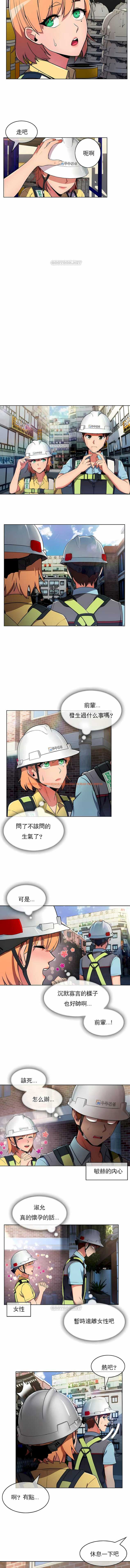 查看漫画真誠的敏赫 - 第27話 - sayhentaiz.net中的1139072图片
