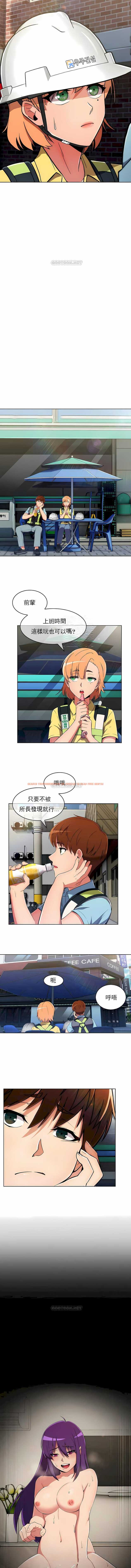查看漫画真誠的敏赫 - 第27話 - sayhentaiz.net中的1139073图片