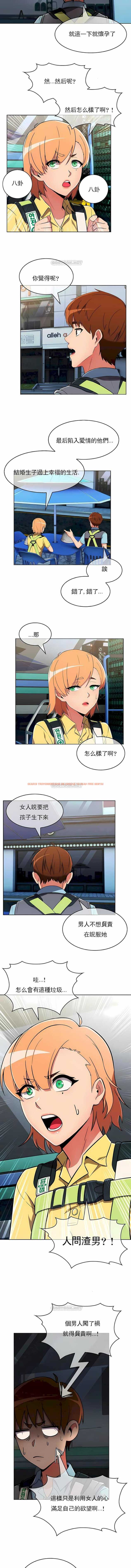 查看漫画真誠的敏赫 - 第27話 - sayhentaiz.net中的1139076图片