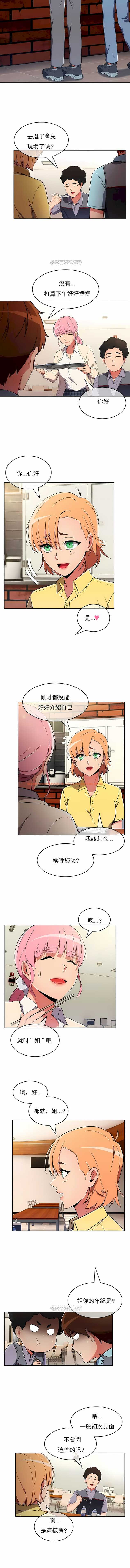 查看漫画真誠的敏赫 - 第28話 - sayhentaiz.net中的1139079图片