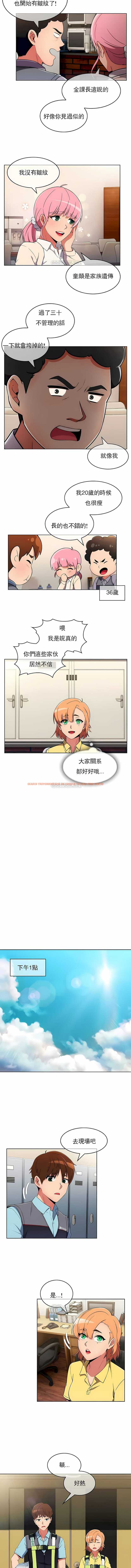 查看漫画真誠的敏赫 - 第28話 - sayhentaiz.net中的1139081图片