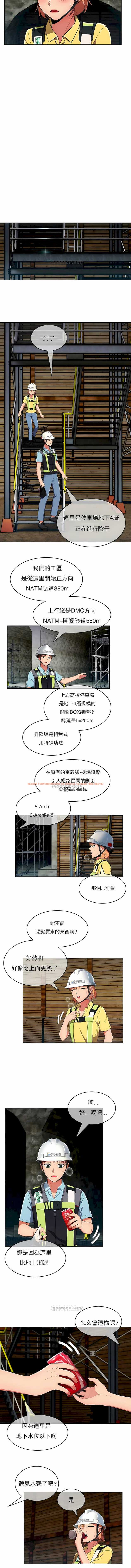 查看漫画真誠的敏赫 - 第28話 - sayhentaiz.net中的1139085图片