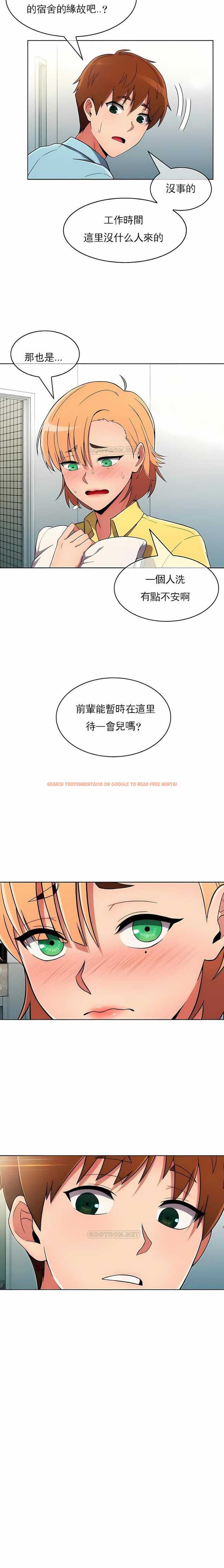 查看漫画真誠的敏赫 - 第28話 - sayhentaiz.net中的1139088图片
