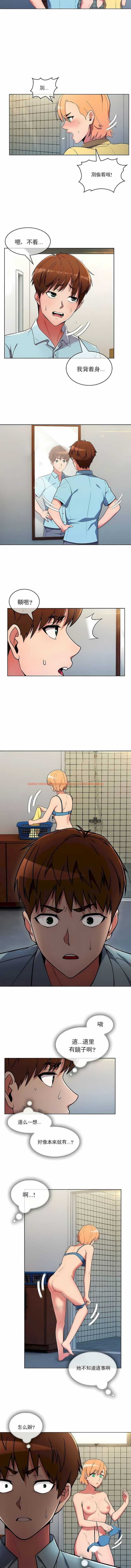 查看漫画真誠的敏赫 - 第29話 - sayhentaiz.net中的1139090图片