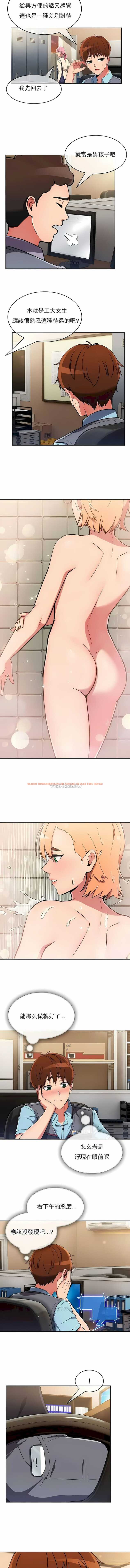 查看漫画真誠的敏赫 - 第29話 - sayhentaiz.net中的1139096图片
