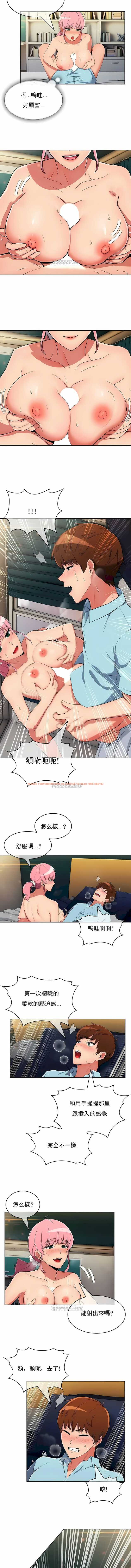 查看漫画真誠的敏赫 - 第30話 - sayhentaiz.net中的1139103图片