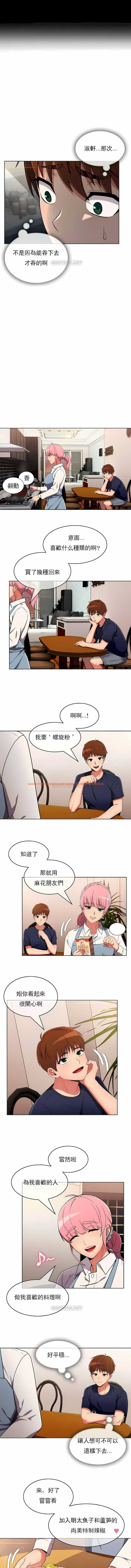 查看漫画真誠的敏赫 - 第30話 - sayhentaiz.net中的1139106图片
