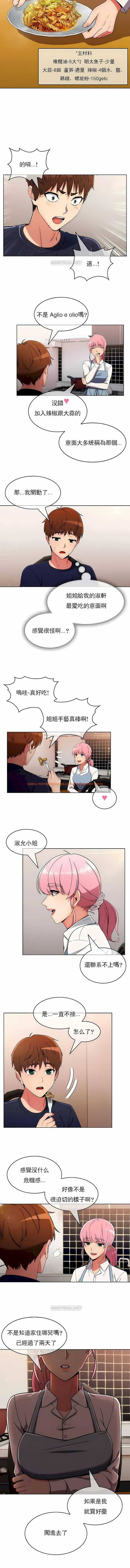 查看漫画真誠的敏赫 - 第30話 - sayhentaiz.net中的1139107图片