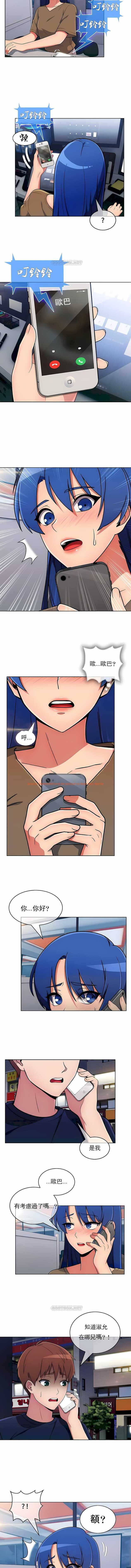 查看漫画真誠的敏赫 - 第31話 - sayhentaiz.net中的1139111图片