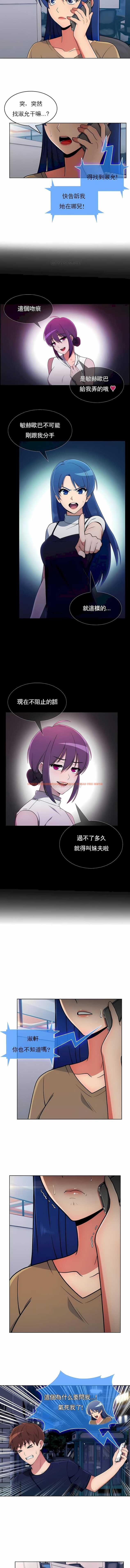 查看漫画真誠的敏赫 - 第31話 - sayhentaiz.net中的1139112图片