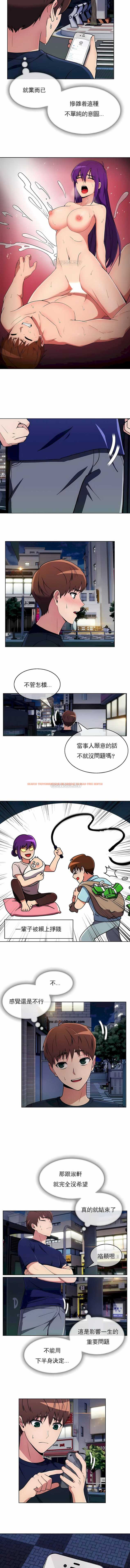 查看漫画真誠的敏赫 - 第31話 - sayhentaiz.net中的1139114图片