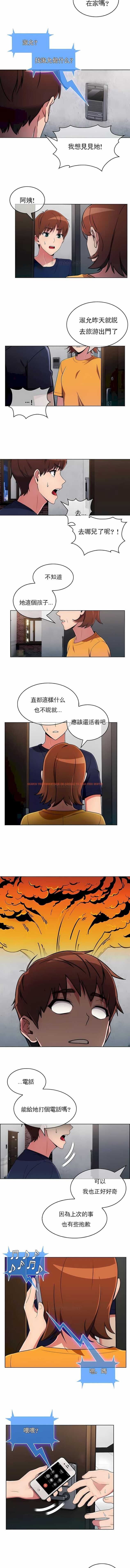 查看漫画真誠的敏赫 - 第31話 - sayhentaiz.net中的1139116图片