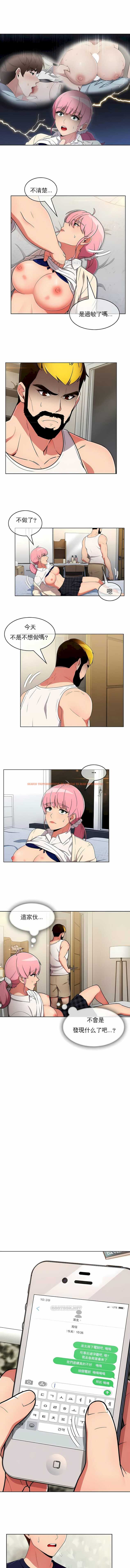 查看漫画真誠的敏赫 - 第32話 - sayhentaiz.net中的1139121图片