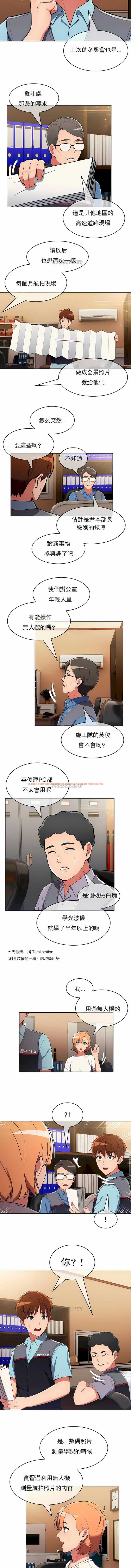 查看漫画真誠的敏赫 - 第32話 - sayhentaiz.net中的1139125图片