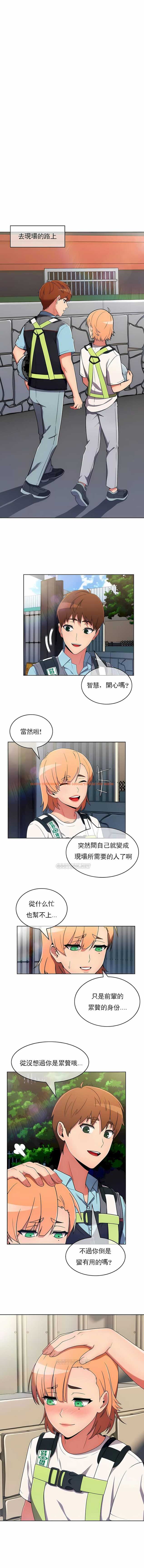 查看漫画真誠的敏赫 - 第32話 - sayhentaiz.net中的1139127图片