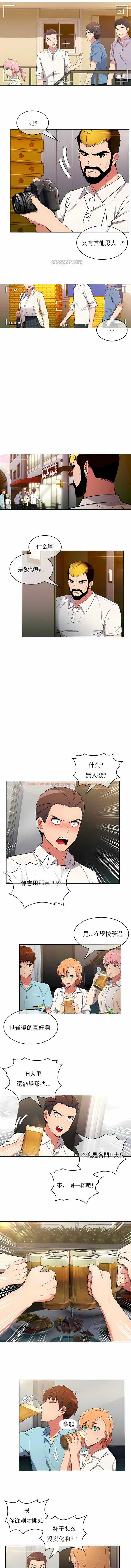 查看漫画真誠的敏赫 - 第33話 - sayhentaiz.net中的1139134图片