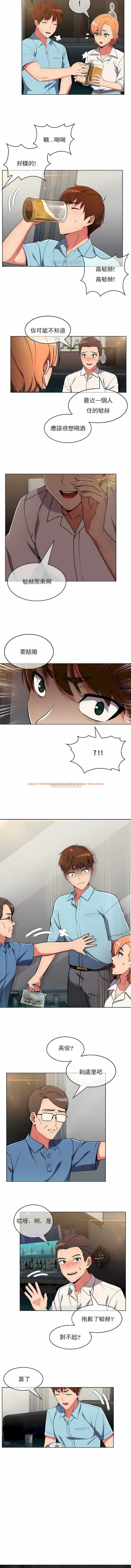 查看漫画真誠的敏赫 - 第33話 - sayhentaiz.net中的1139136图片