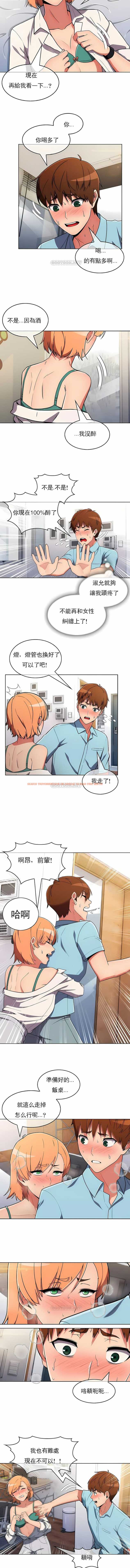 查看漫画真誠的敏赫 - 第34話 - sayhentaiz.net中的1139144图片