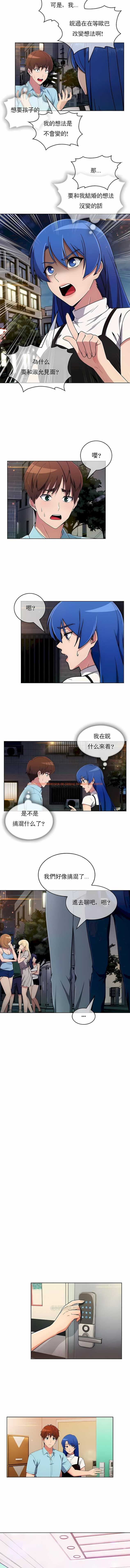 查看漫画真誠的敏赫 - 第35話 - sayhentaiz.net中的1139150图片