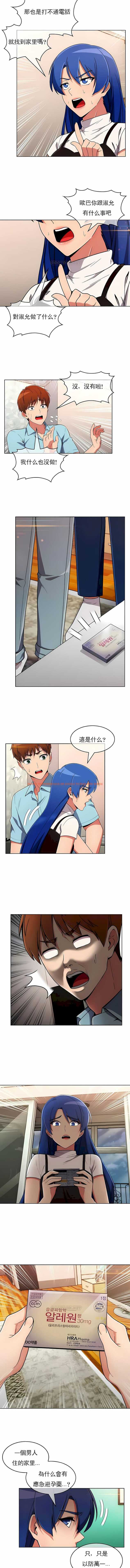 查看漫画真誠的敏赫 - 第35話 - sayhentaiz.net中的1139152图片