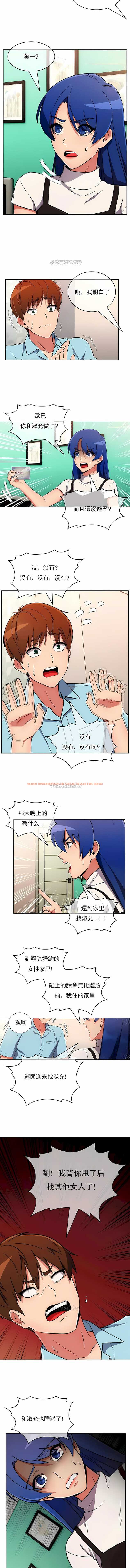 查看漫画真誠的敏赫 - 第35話 - sayhentaiz.net中的1139153图片