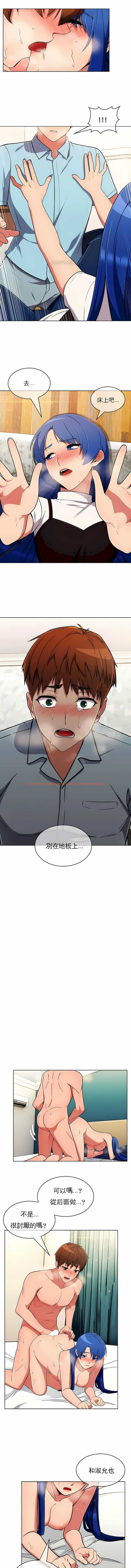 查看漫画真誠的敏赫 - 第36話 - tymanga.com中的1139157图片