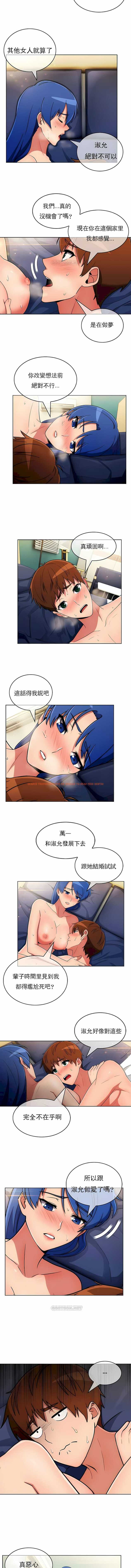 查看漫画真誠的敏赫 - 第36話 - tymanga.com中的1139161图片