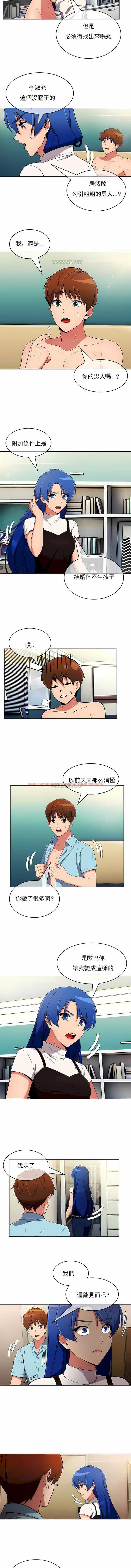 查看漫画真誠的敏赫 - 第36話 - tymanga.com中的1139163图片