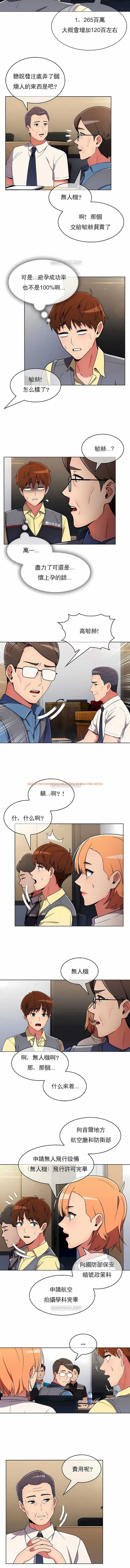 查看漫画真誠的敏赫 - 第37話 - tymanga.com中的1139166图片