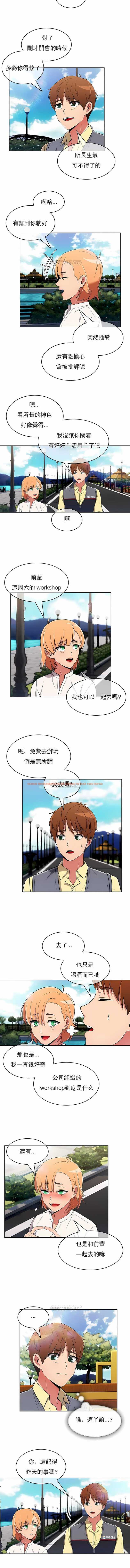查看漫画真誠的敏赫 - 第37話 - tymanga.com中的1139169图片