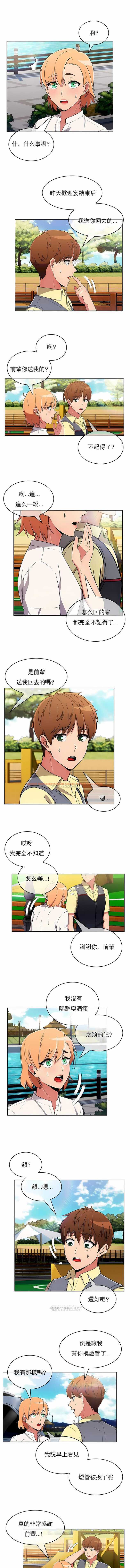 查看漫画真誠的敏赫 - 第37話 - tymanga.com中的1139170图片