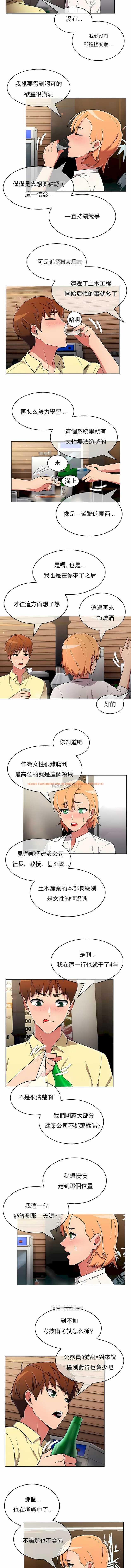 查看漫画真誠的敏赫 - 第38話 - tymanga.com中的1139178图片