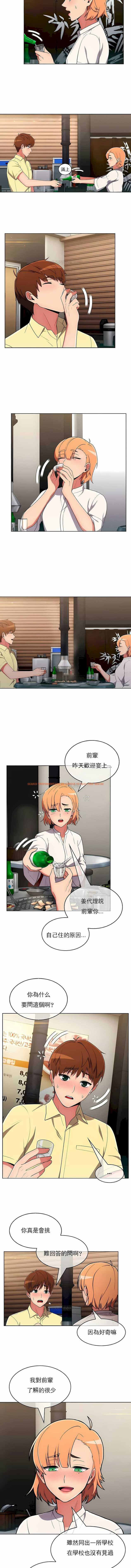 查看漫画真誠的敏赫 - 第38話 - tymanga.com中的1139179图片