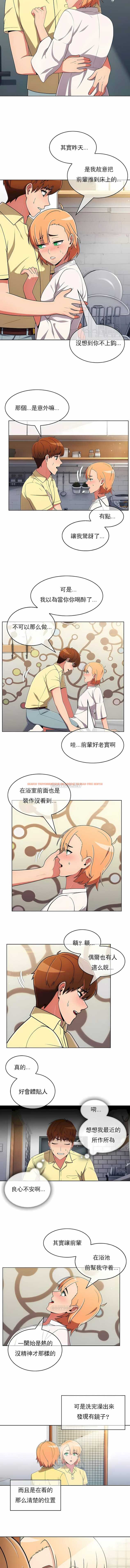 查看漫画真誠的敏赫 - 第39話 - tymanga.com中的1139185图片