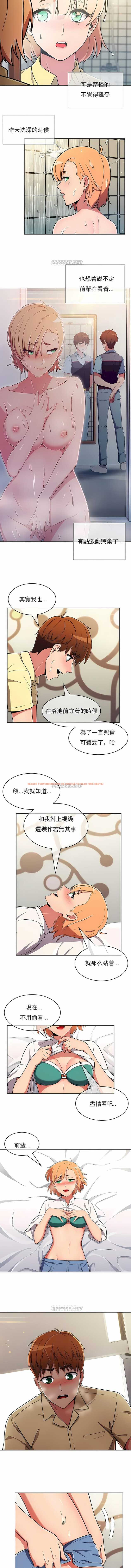 查看漫画真誠的敏赫 - 第39話 - tymanga.com中的1139186图片