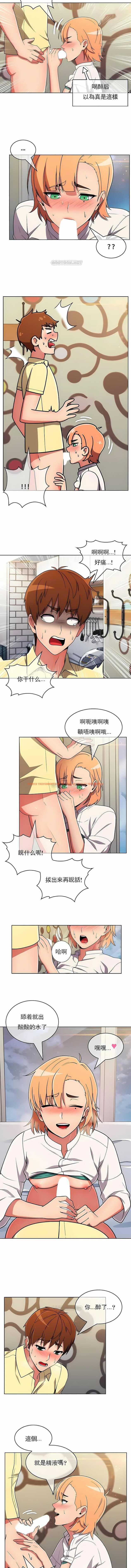 查看漫画真誠的敏赫 - 第39話 - tymanga.com中的1139190图片