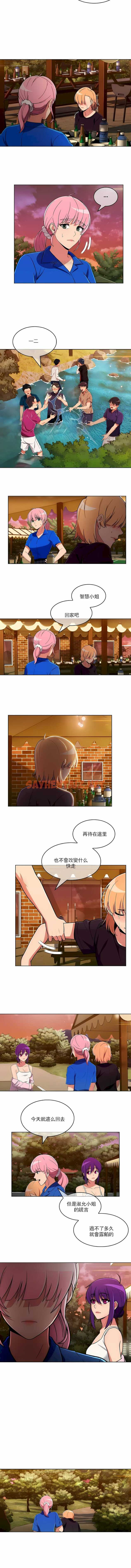 查看漫画真誠的敏赫 - 第46話 - tymanga.com中的1139250图片