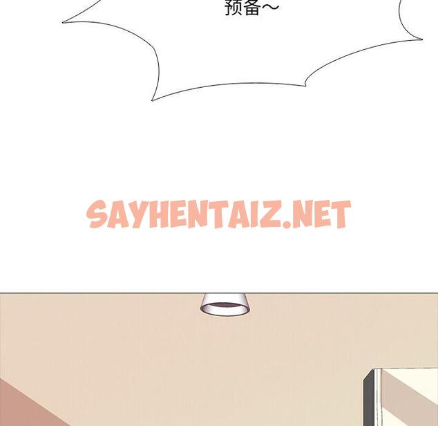 查看漫画真人實境秀 - 第1話 - sayhentaiz.net中的1880943图片