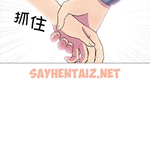 查看漫画真人實境秀 - 第1話 - sayhentaiz.net中的1880994图片