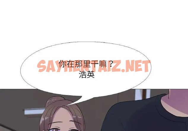 查看漫画真人實境秀 - 第11話 - sayhentaiz.net中的2058618图片