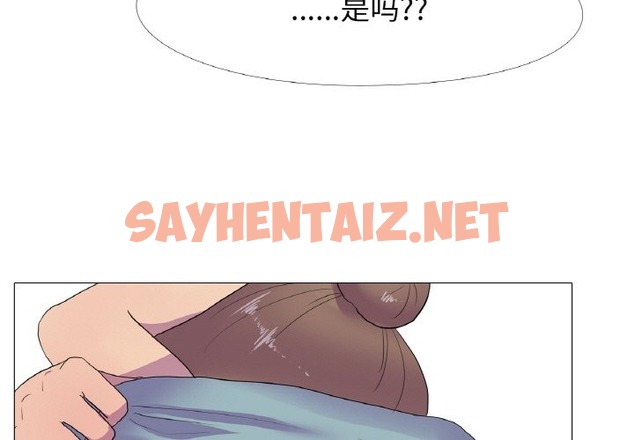 查看漫画真人實境秀 - 第13話 - sayhentaiz.net中的2126140图片